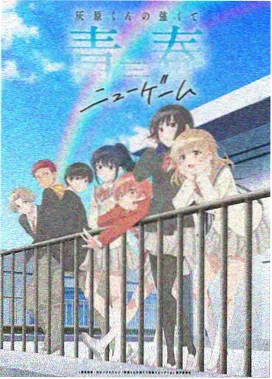 全集播放